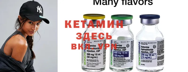 дарнет шоп  Лиски  Кетамин ketamine 